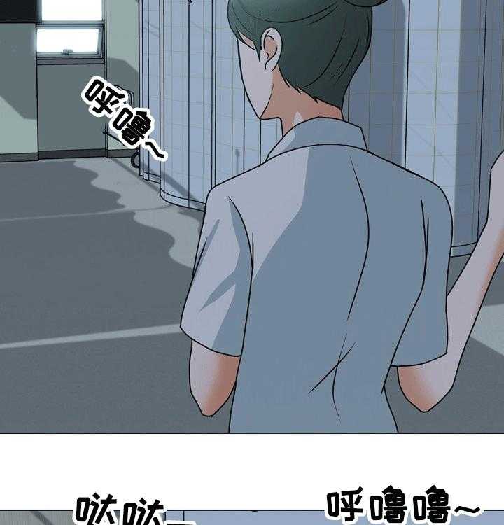 《别墅管理员》漫画最新章节第46话 46_搬离免费下拉式在线观看章节第【20】张图片