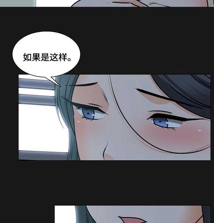 《别墅管理员》漫画最新章节第47话 47_离开免费下拉式在线观看章节第【39】张图片