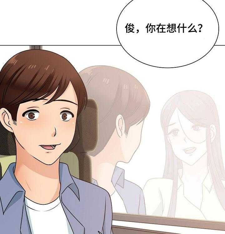 《别墅管理员》漫画最新章节第47话 47_离开免费下拉式在线观看章节第【10】张图片