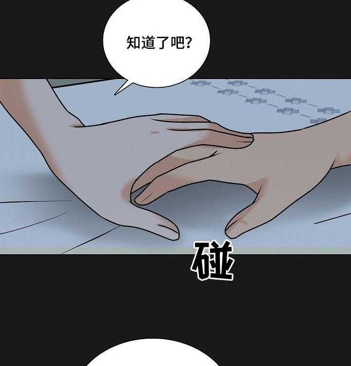 《别墅管理员》漫画最新章节第47话 47_离开免费下拉式在线观看章节第【35】张图片