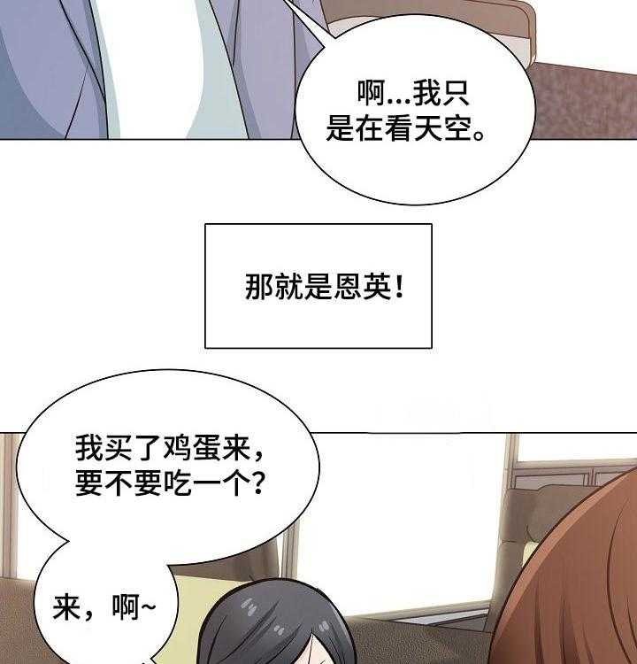 《别墅管理员》漫画最新章节第47话 47_离开免费下拉式在线观看章节第【9】张图片