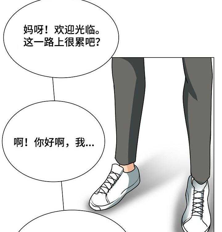 《别墅管理员》漫画最新章节第48话 48_幸福生活【完结】免费下拉式在线观看章节第【5】张图片