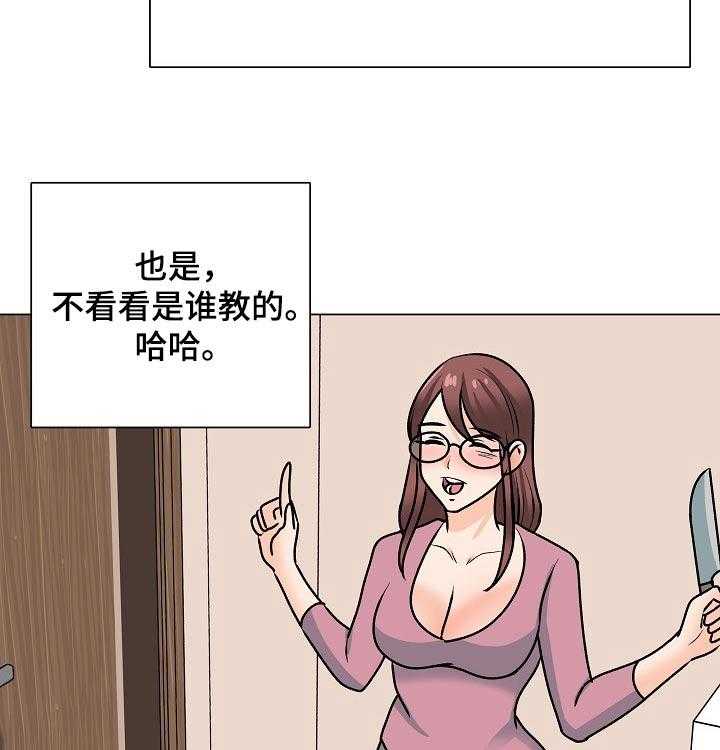 《别墅管理员》漫画最新章节第48话 48_幸福生活【完结】免费下拉式在线观看章节第【14】张图片