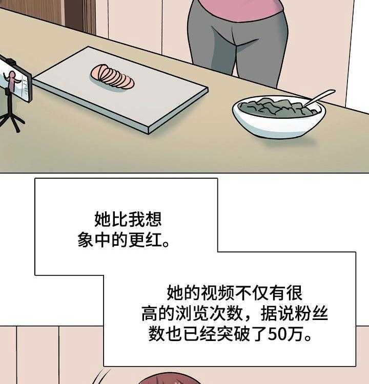 《别墅管理员》漫画最新章节第48话 48_幸福生活【完结】免费下拉式在线观看章节第【13】张图片