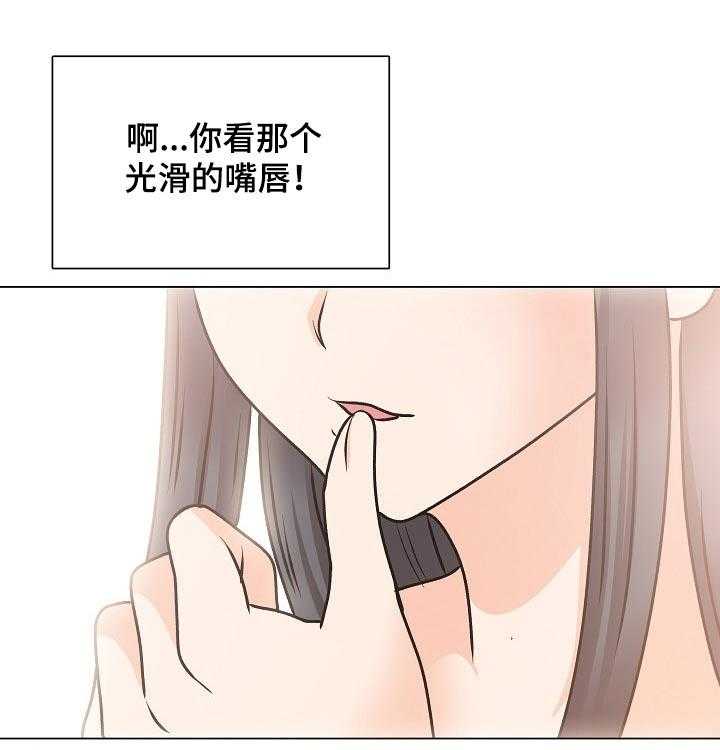 《别墅管理员》漫画最新章节第48话 48_幸福生活【完结】免费下拉式在线观看章节第【37】张图片