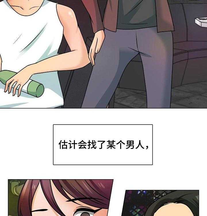 《别墅管理员》漫画最新章节第48话 48_幸福生活【完结】免费下拉式在线观看章节第【19】张图片