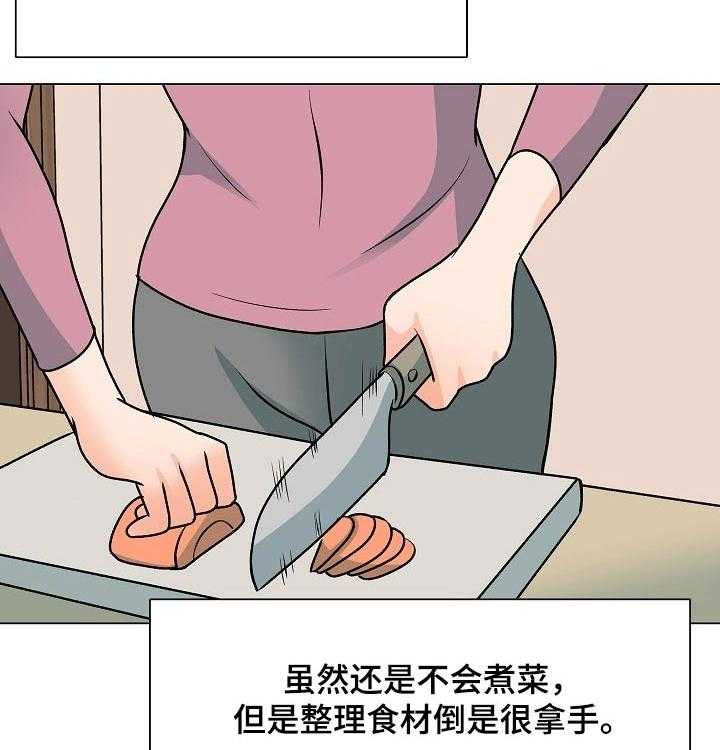 《别墅管理员》漫画最新章节第48话 48_幸福生活【完结】免费下拉式在线观看章节第【15】张图片