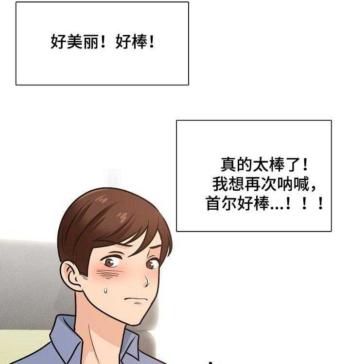 《别墅管理员》漫画最新章节第48话 48_幸福生活【完结】免费下拉式在线观看章节第【36】张图片