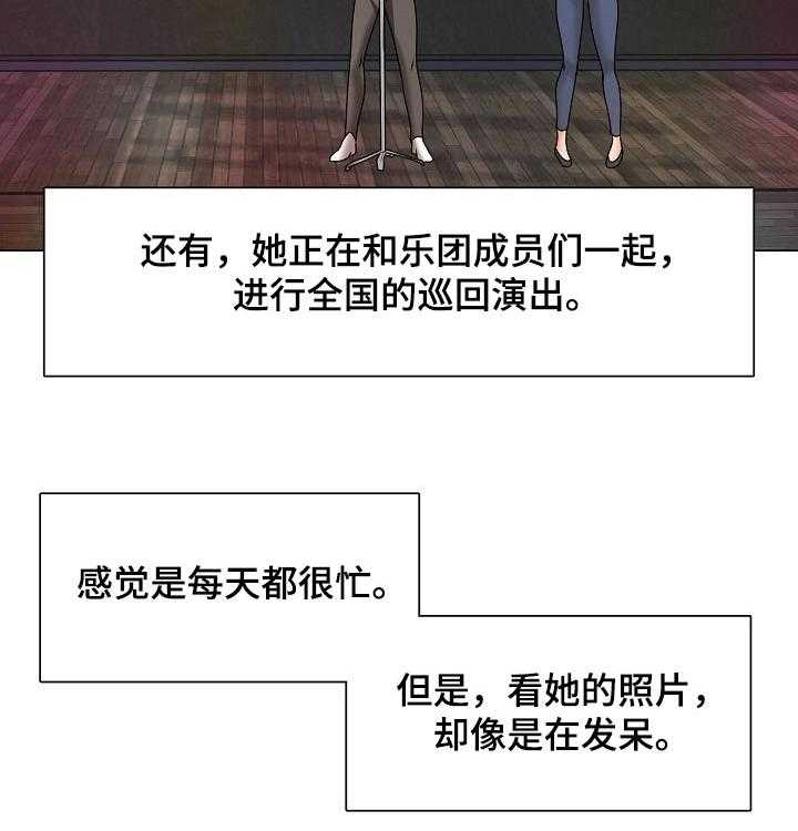 《别墅管理员》漫画最新章节第48话 48_幸福生活【完结】免费下拉式在线观看章节第【26】张图片