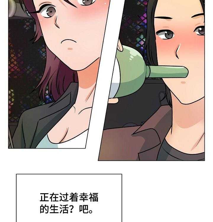 《别墅管理员》漫画最新章节第48话 48_幸福生活【完结】免费下拉式在线观看章节第【18】张图片