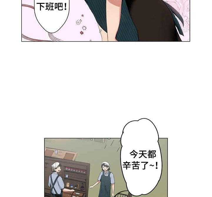 《茶道之恋》漫画最新章节第16话 16_茶香（完结）免费下拉式在线观看章节第【8】张图片