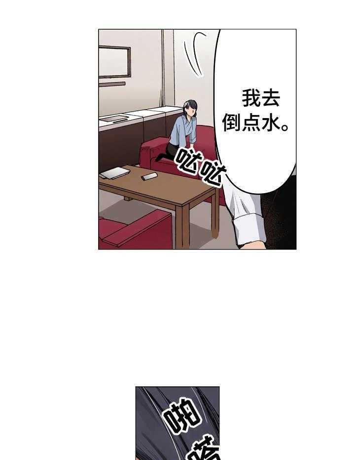 《茶道之恋》漫画最新章节第14话 14_心意免费下拉式在线观看章节第【9】张图片