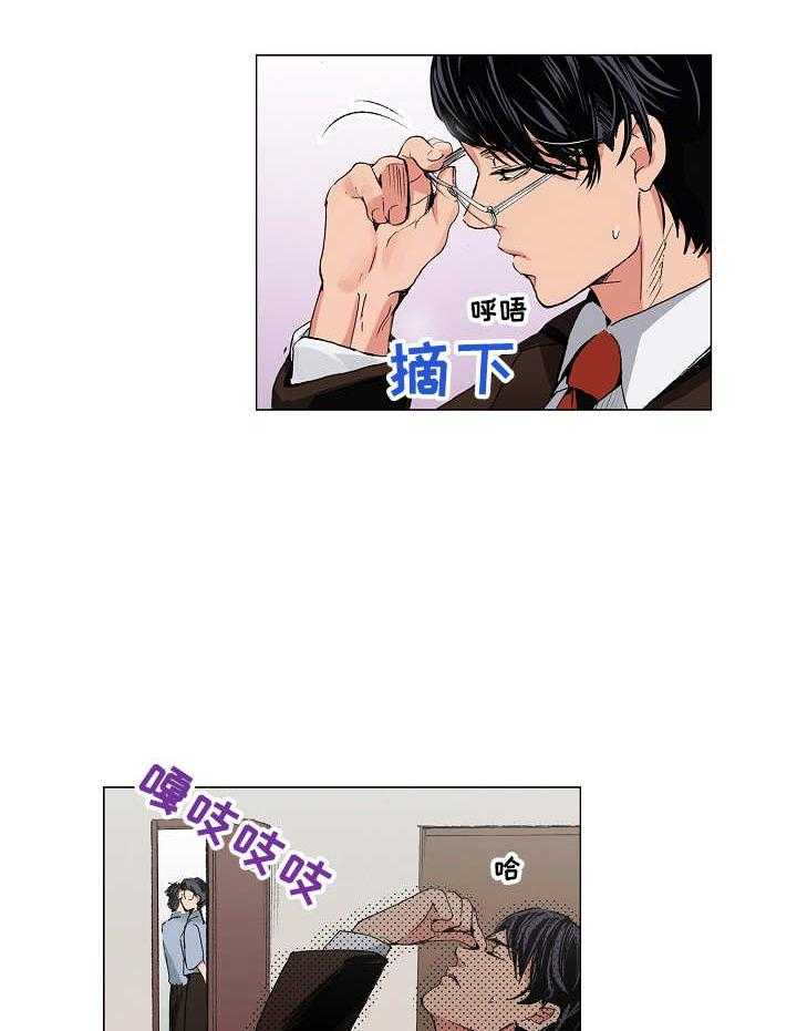 《茶道之恋》漫画最新章节第13话 13_心情所致免费下拉式在线观看章节第【24】张图片