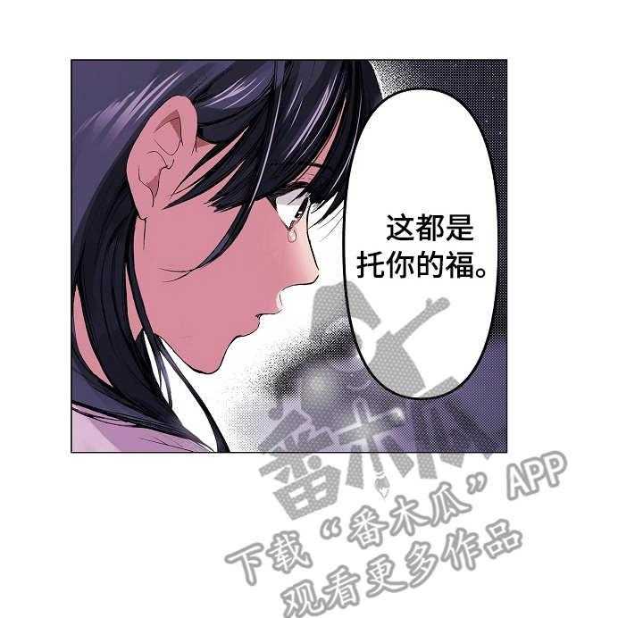 《茶道之恋》漫画最新章节第12话 12_思绪万千免费下拉式在线观看章节第【31】张图片