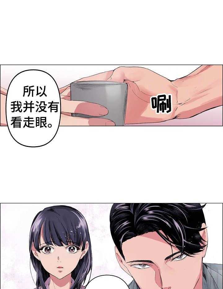 《茶道之恋》漫画最新章节第12话 12_思绪万千免费下拉式在线观看章节第【30】张图片