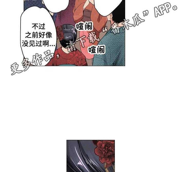 《茶道之恋》漫画最新章节第10话 10_茶话会免费下拉式在线观看章节第【16】张图片