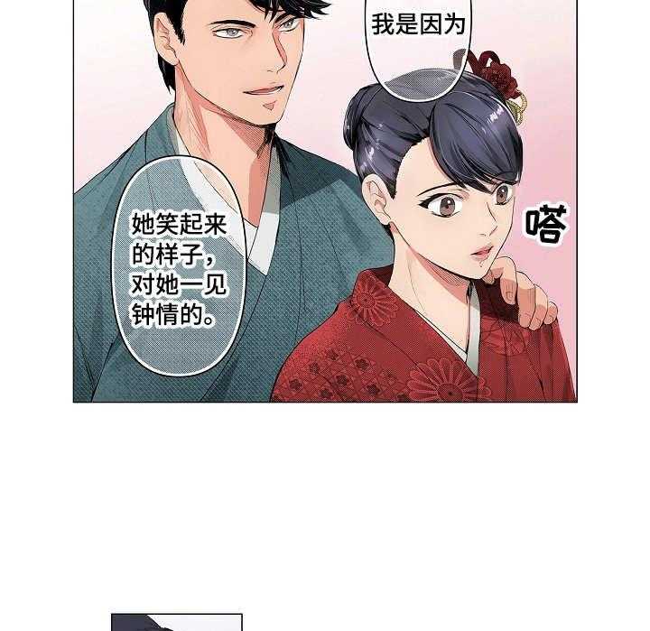 《茶道之恋》漫画最新章节第10话 10_茶话会免费下拉式在线观看章节第【12】张图片