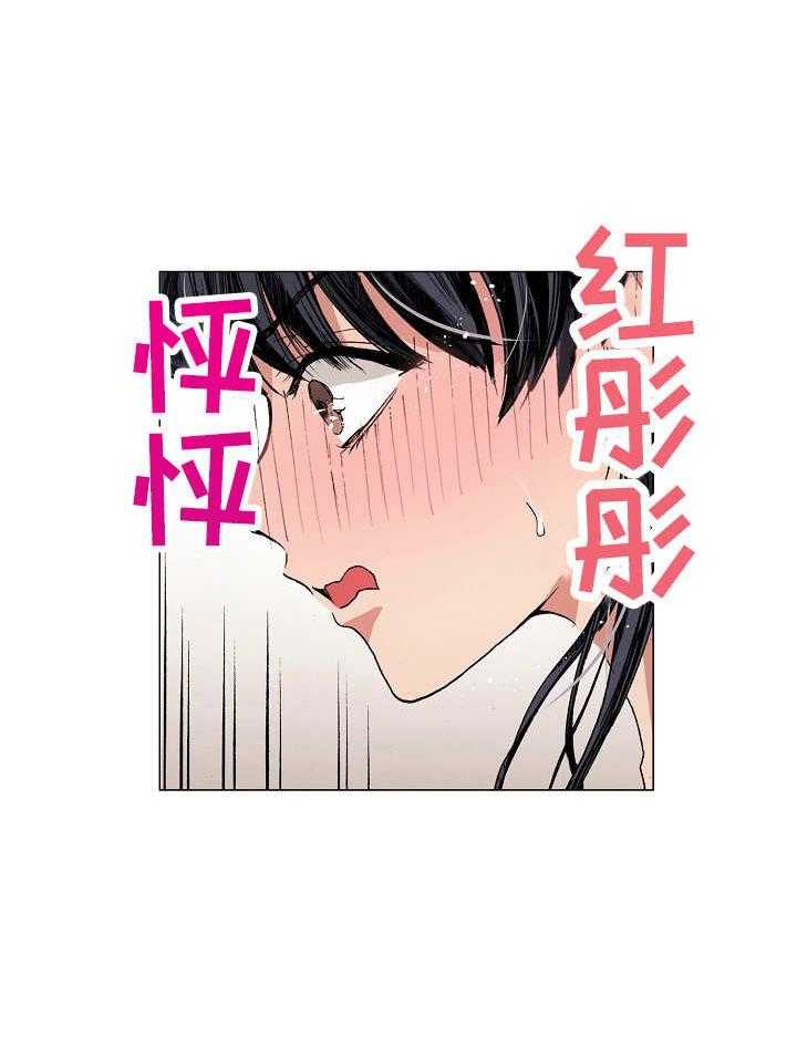 《茶道之恋》漫画最新章节第6话 6_认真对待免费下拉式在线观看章节第【12】张图片