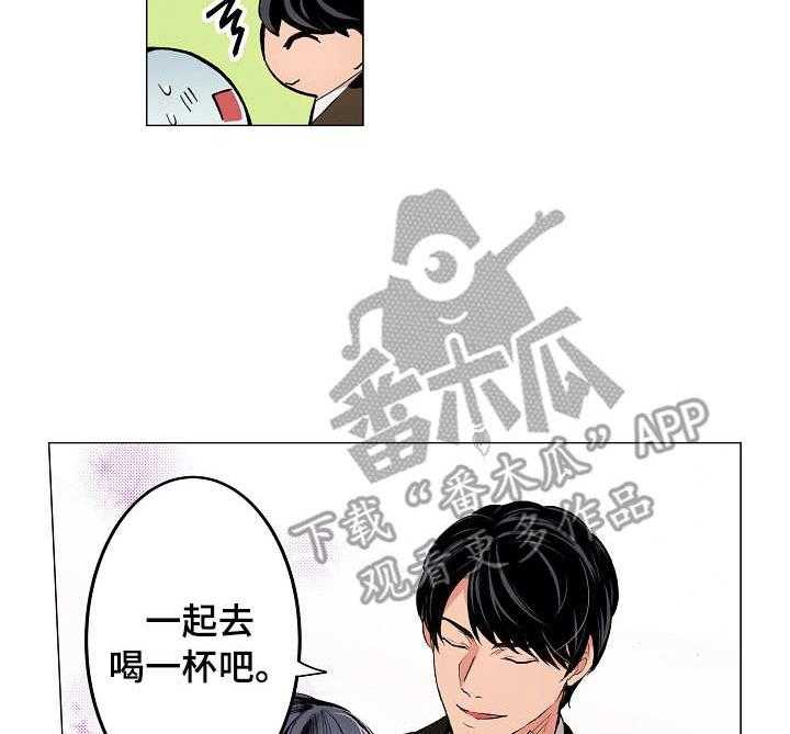 《茶道之恋》漫画最新章节第5话 5_鸡尾酒免费下拉式在线观看章节第【22】张图片