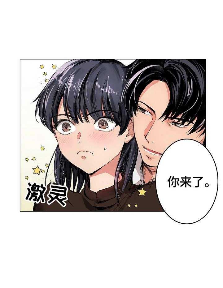 《茶道之恋》漫画最新章节第5话 5_鸡尾酒免费下拉式在线观看章节第【27】张图片