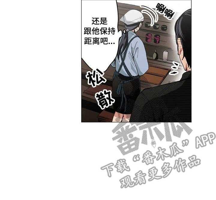 《茶道之恋》漫画最新章节第4话 4_紧张免费下拉式在线观看章节第【16】张图片