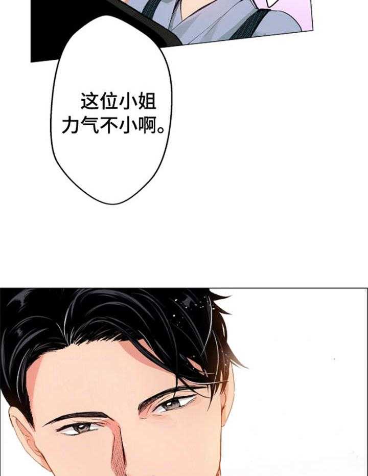 《茶道之恋》漫画最新章节第3话 3_副经理免费下拉式在线观看章节第【5】张图片