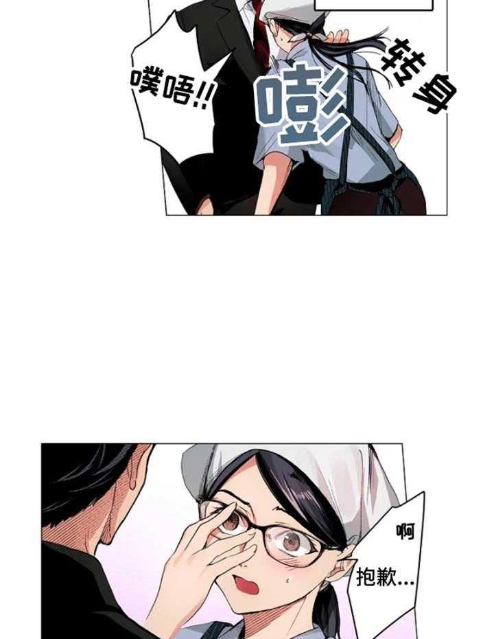 《茶道之恋》漫画最新章节第3话 3_副经理免费下拉式在线观看章节第【6】张图片