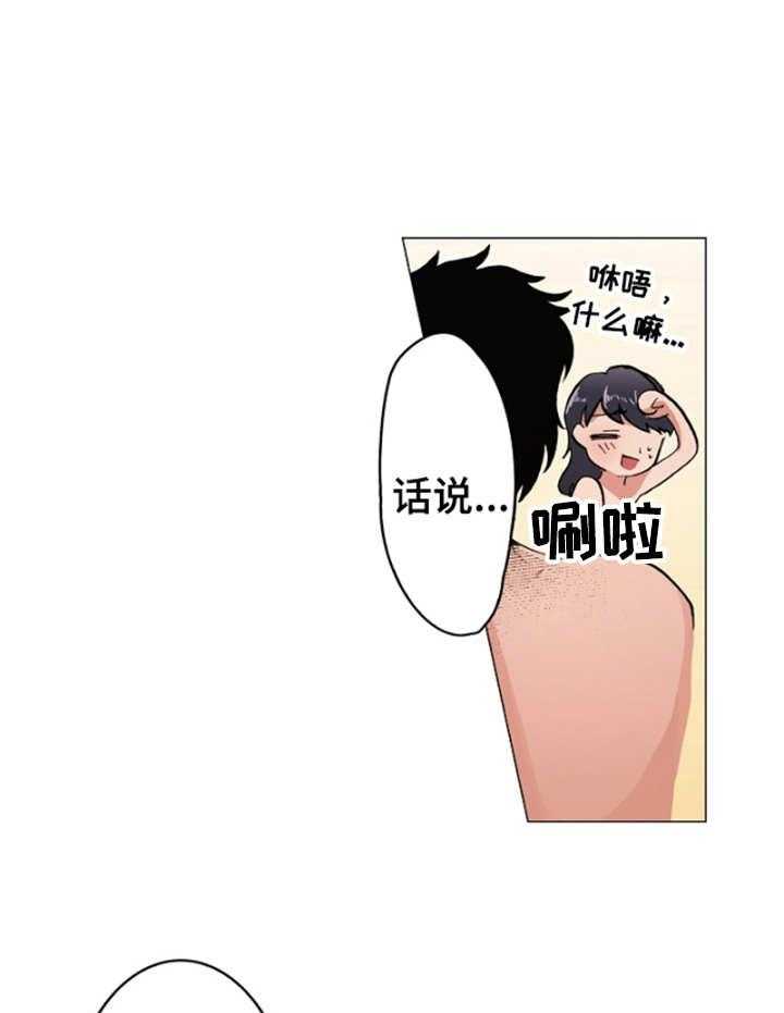 《茶道之恋》漫画最新章节第3话 3_副经理免费下拉式在线观看章节第【15】张图片