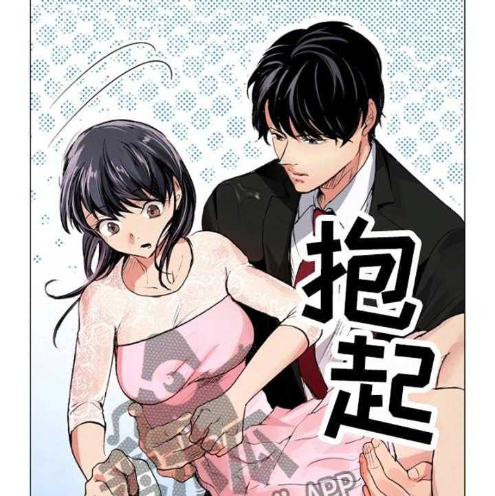 《茶道之恋》漫画最新章节第2话 2_舒缓烦闷免费下拉式在线观看章节第【26】张图片