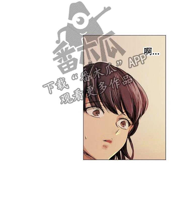 《茶道之恋》漫画最新章节第2话 2_舒缓烦闷免费下拉式在线观看章节第【7】张图片