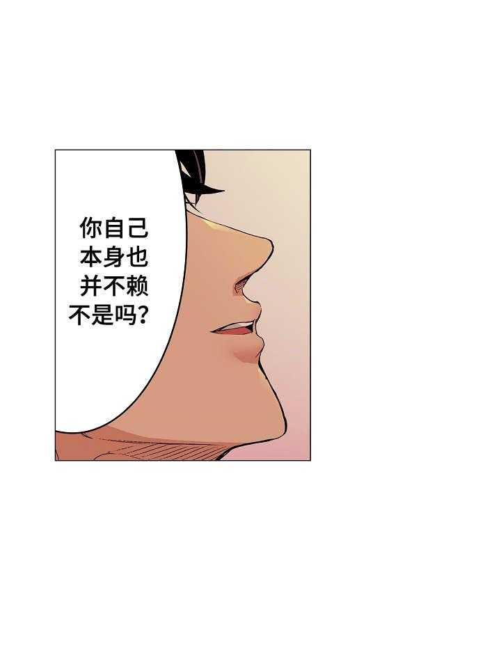 《茶道之恋》漫画最新章节第2话 2_舒缓烦闷免费下拉式在线观看章节第【5】张图片