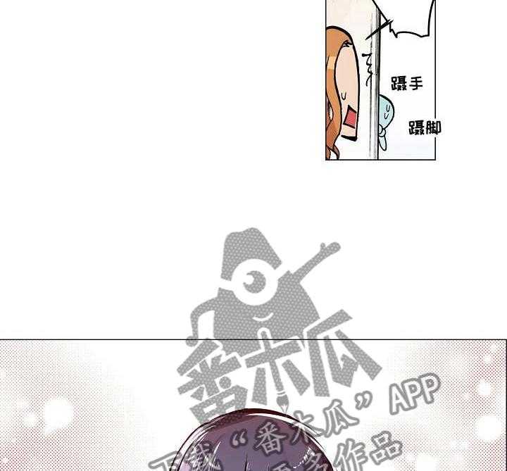 《茶道之恋》漫画最新章节第1话 1_婚礼免费下拉式在线观看章节第【19】张图片