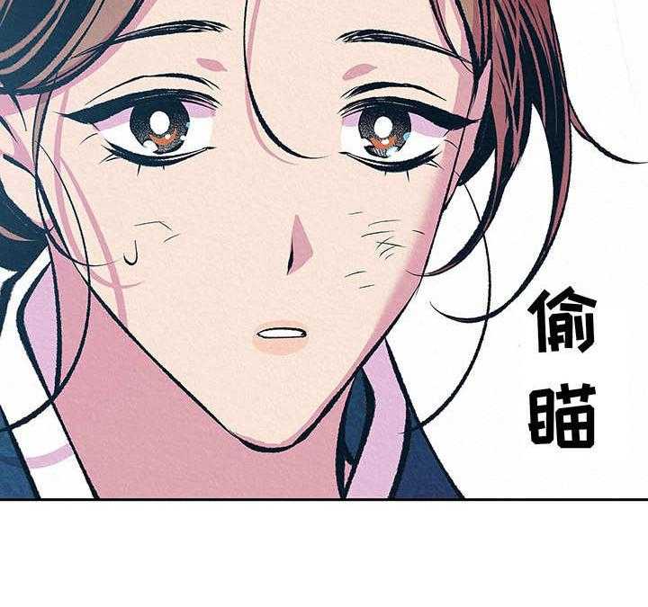 《财神夫妇》漫画最新章节第1话 1_寡妇免费下拉式在线观看章节第【10】张图片