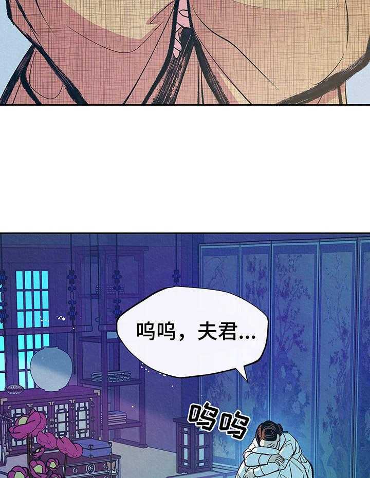 《财神夫妇》漫画最新章节第1话 1_寡妇免费下拉式在线观看章节第【37】张图片