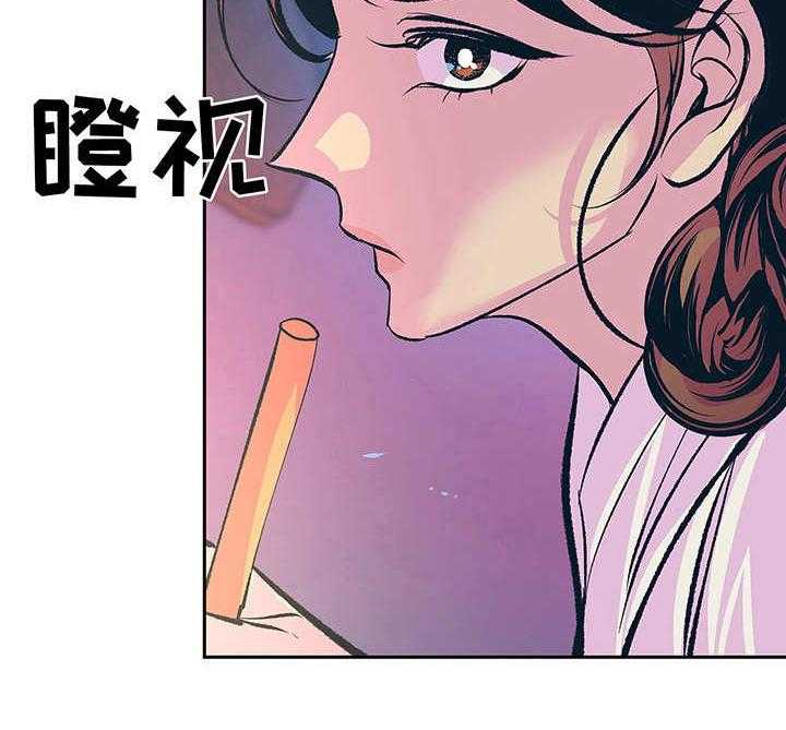 《财神夫妇》漫画最新章节第7话 7_纠缠免费下拉式在线观看章节第【5】张图片