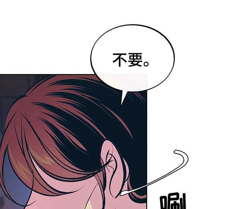 《财神夫妇》漫画最新章节第7话 7_纠缠免费下拉式在线观看章节第【4】张图片