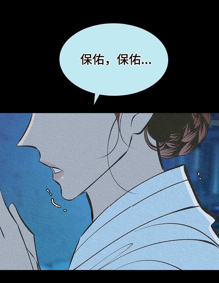 《财神夫妇》漫画最新章节第9话 9_像梦一样免费下拉式在线观看章节第【37】张图片