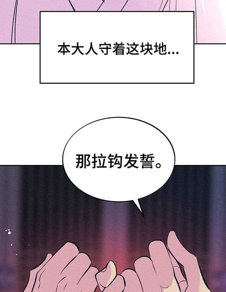 《财神夫妇》漫画最新章节第9话 9_像梦一样免费下拉式在线观看章节第【23】张图片