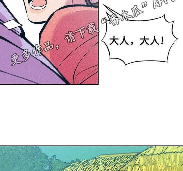 《财神夫妇》漫画最新章节第10话 10_找上门免费下拉式在线观看章节第【2】张图片