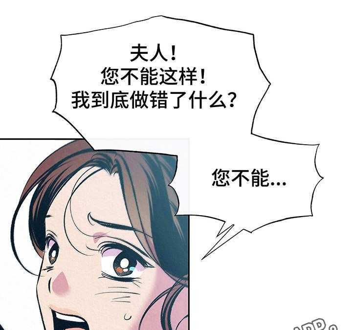 《财神夫妇》漫画最新章节第10话 10_找上门免费下拉式在线观看章节第【3】张图片