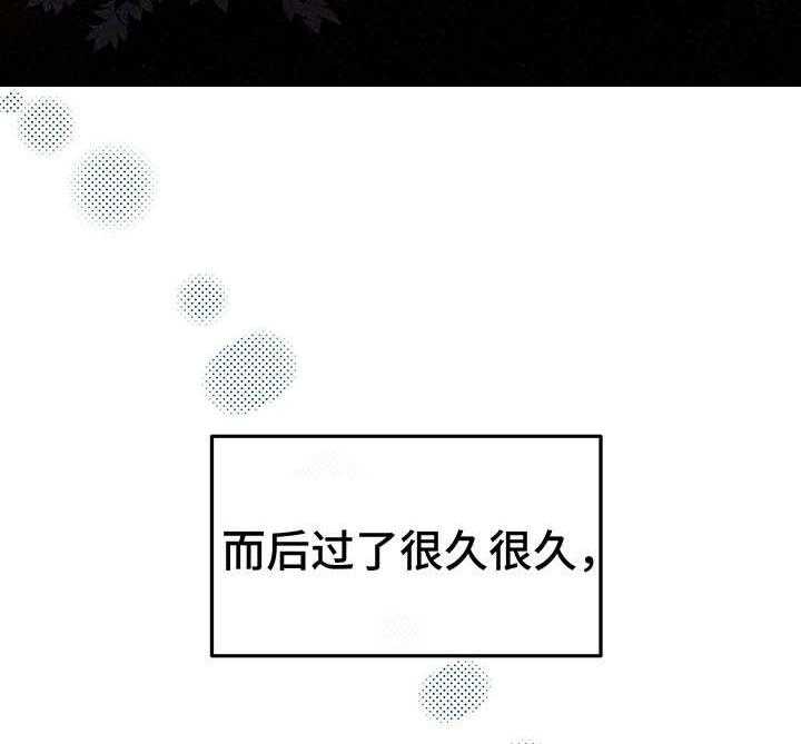 《财神夫妇》漫画最新章节第11话 11_相信我免费下拉式在线观看章节第【4】张图片