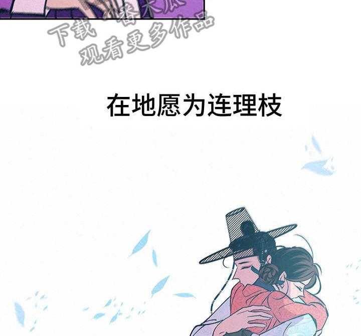 《财神夫妇》漫画最新章节第11话 11_相信我免费下拉式在线观看章节第【13】张图片