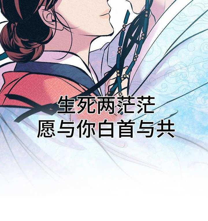 《财神夫妇》漫画最新章节第11话 11_相信我免费下拉式在线观看章节第【10】张图片