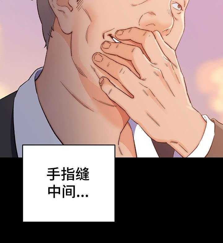 《仇敌》漫画最新章节第1话 1_悲伤往事免费下拉式在线观看章节第【2】张图片