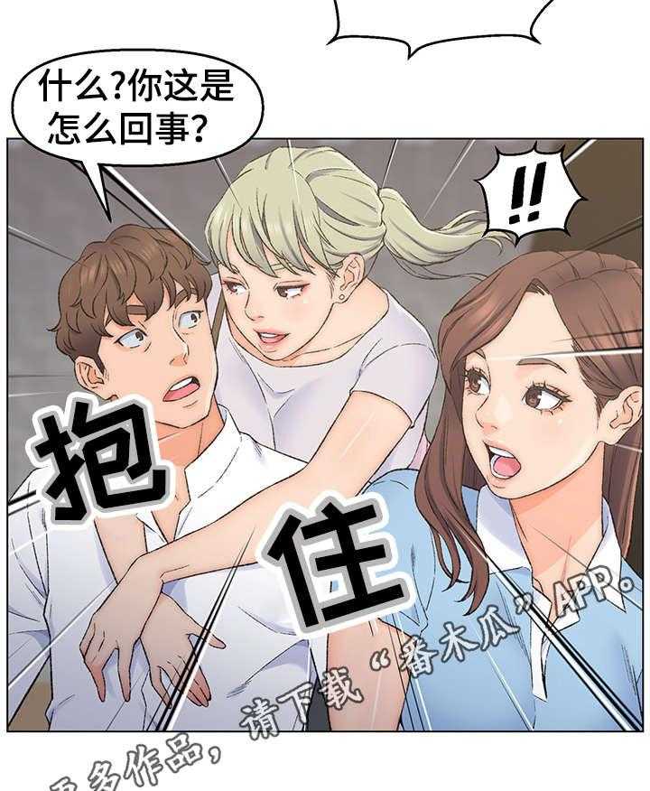 《仇敌》漫画最新章节第4话 4_目标人物免费下拉式在线观看章节第【6】张图片