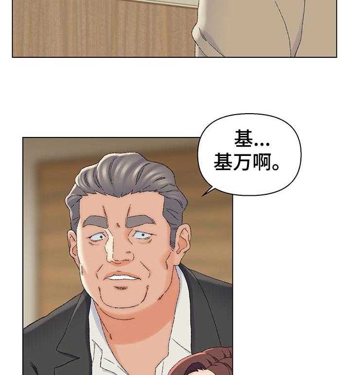 《仇敌》漫画最新章节第24话 24_新世界免费下拉式在线观看章节第【31】张图片