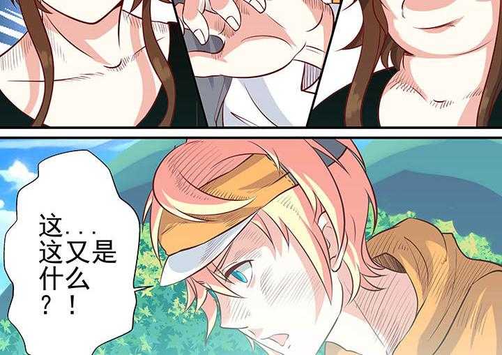 《断街快递员》漫画最新章节第7话 7_第7话免费下拉式在线观看章节第【11】张图片