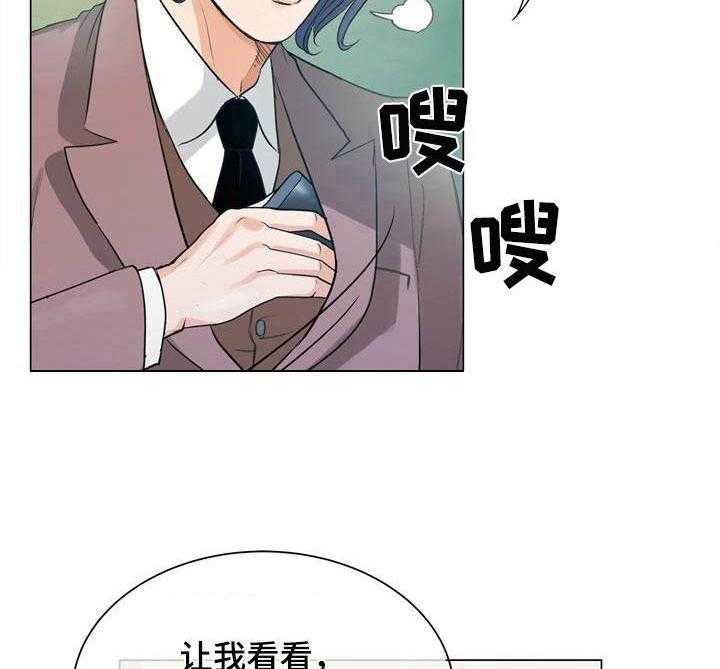 《调香师》漫画最新章节第7话 7_绣球花免费下拉式在线观看章节第【37】张图片