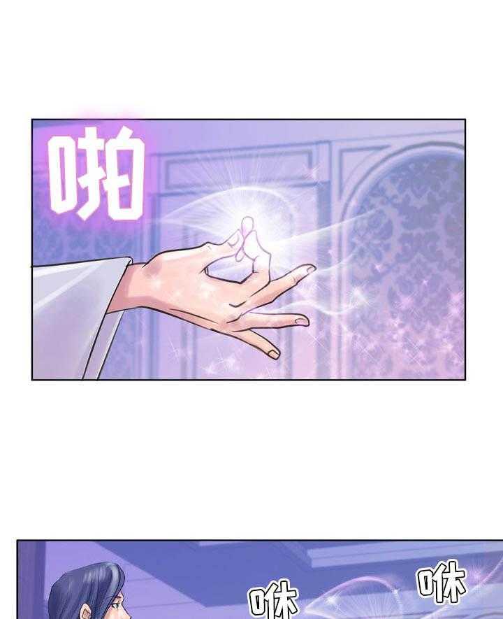 《调香师》漫画最新章节第11话 11_送货上门免费下拉式在线观看章节第【3】张图片