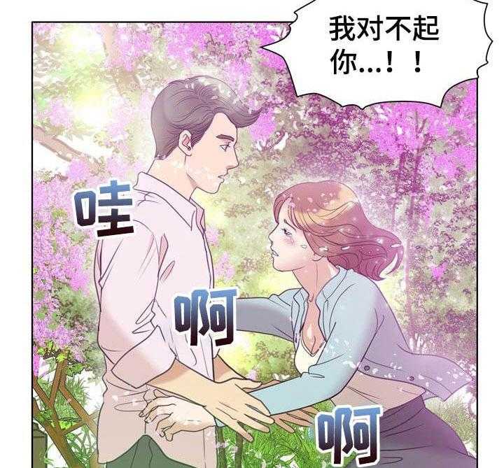 《调香师》漫画最新章节第12话 12_回忆免费下拉式在线观看章节第【21】张图片